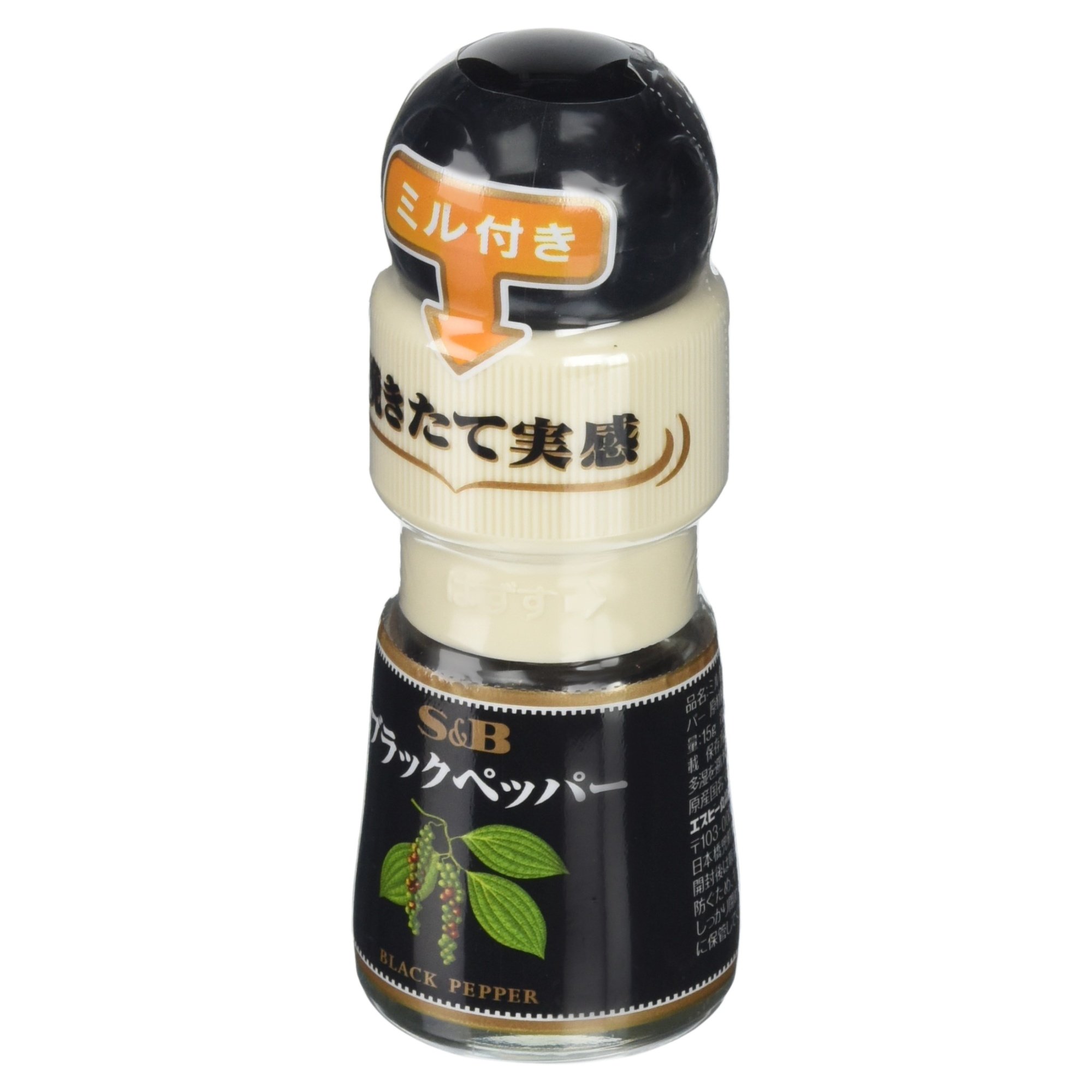 Amazon.co.jp: S&B ミル付き ブラックペッパー 15g : 食品・飲料・お酒